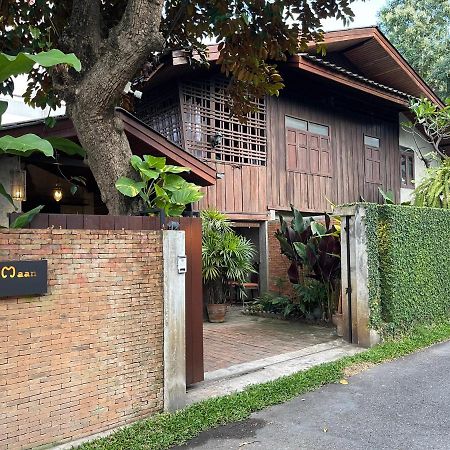 Chiang Maan Residence Τσιάνγκ Μάι Εξωτερικό φωτογραφία