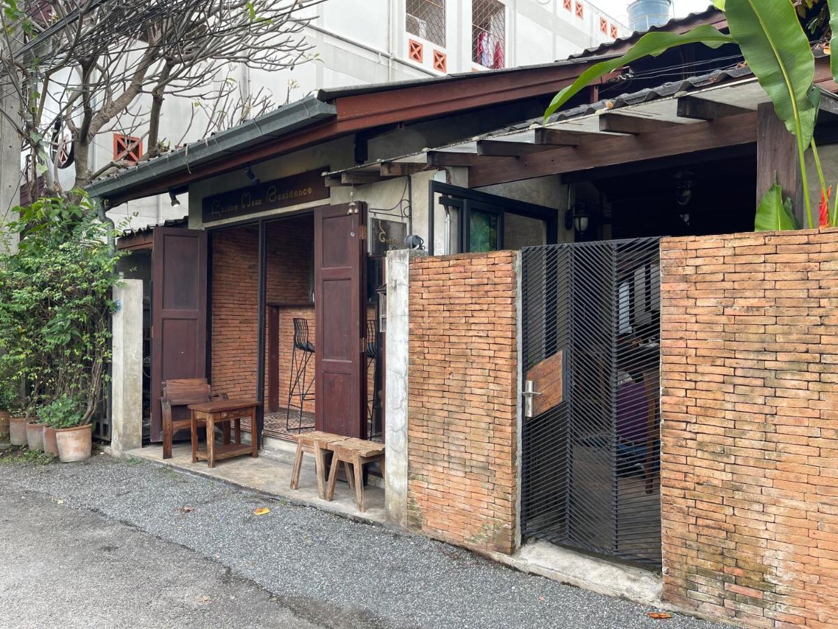 Chiang Maan Residence Τσιάνγκ Μάι Εξωτερικό φωτογραφία